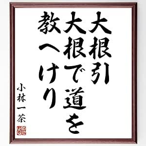 Above haiku written in Japanese calligraphy